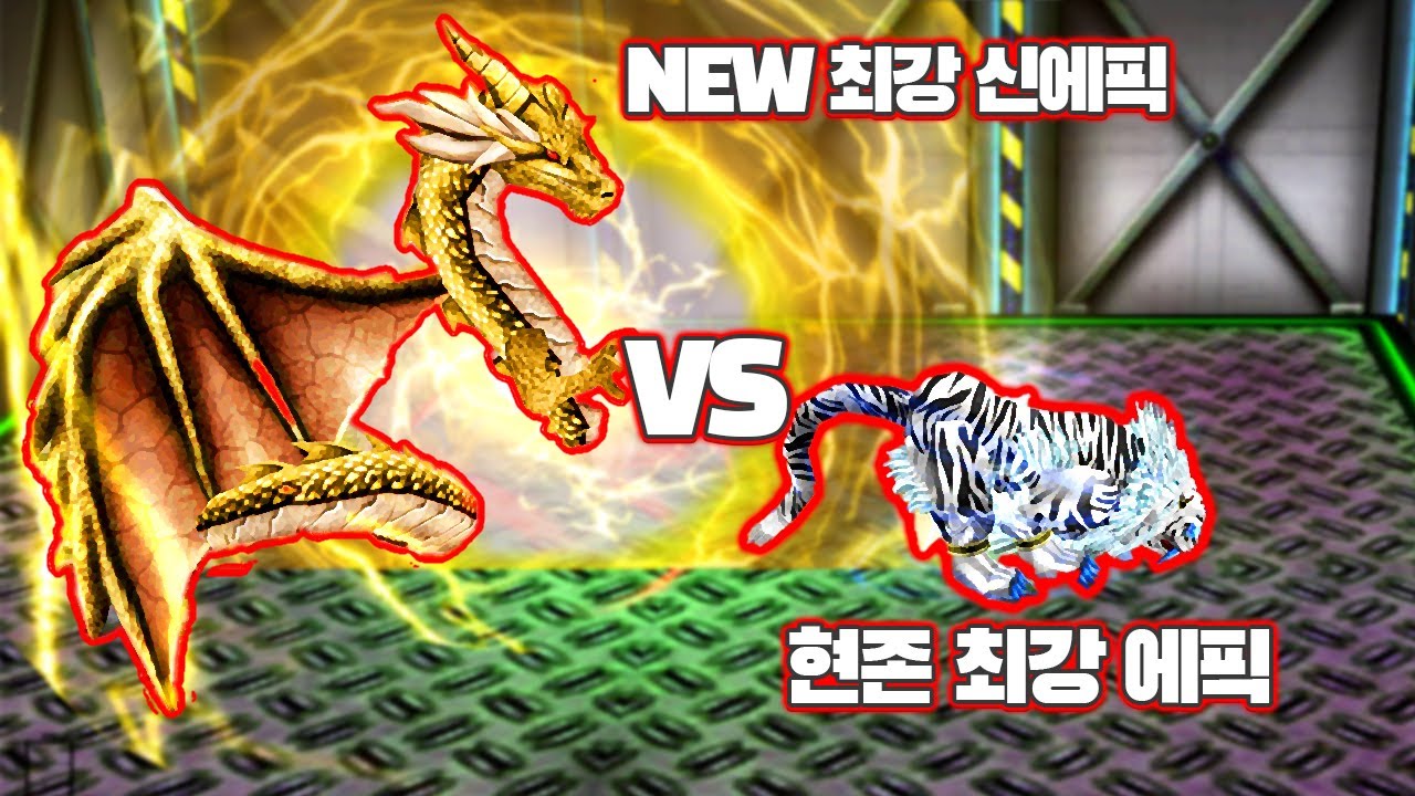 신의 카드 [겟앰프드 버전[