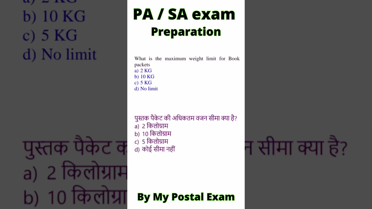 Crack Postal Exams 2025: PA/SA, MTS, Postman Preparation Guide 🚀