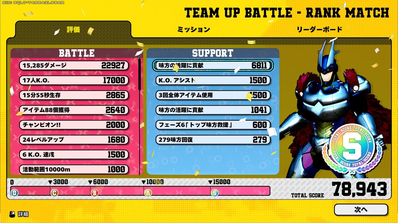 ヒロアカUR Steam版シーズン15オールマイトキル集/Surges#ヒロアカUR#ヒロアカウルトラランブル