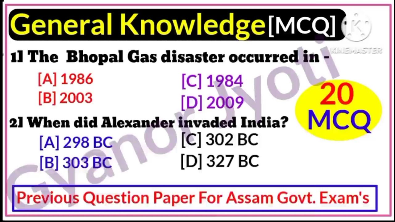 20 Indian GK Questions And Answers | GK Quiz | General Questions Answers for Student | GK Question