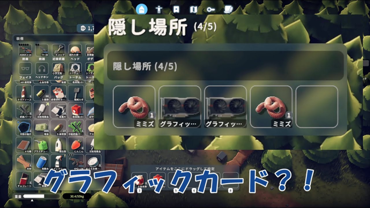 【Escape From Duckov】こばるとのエスケープフロムダッコフ#3【サバイバル】
