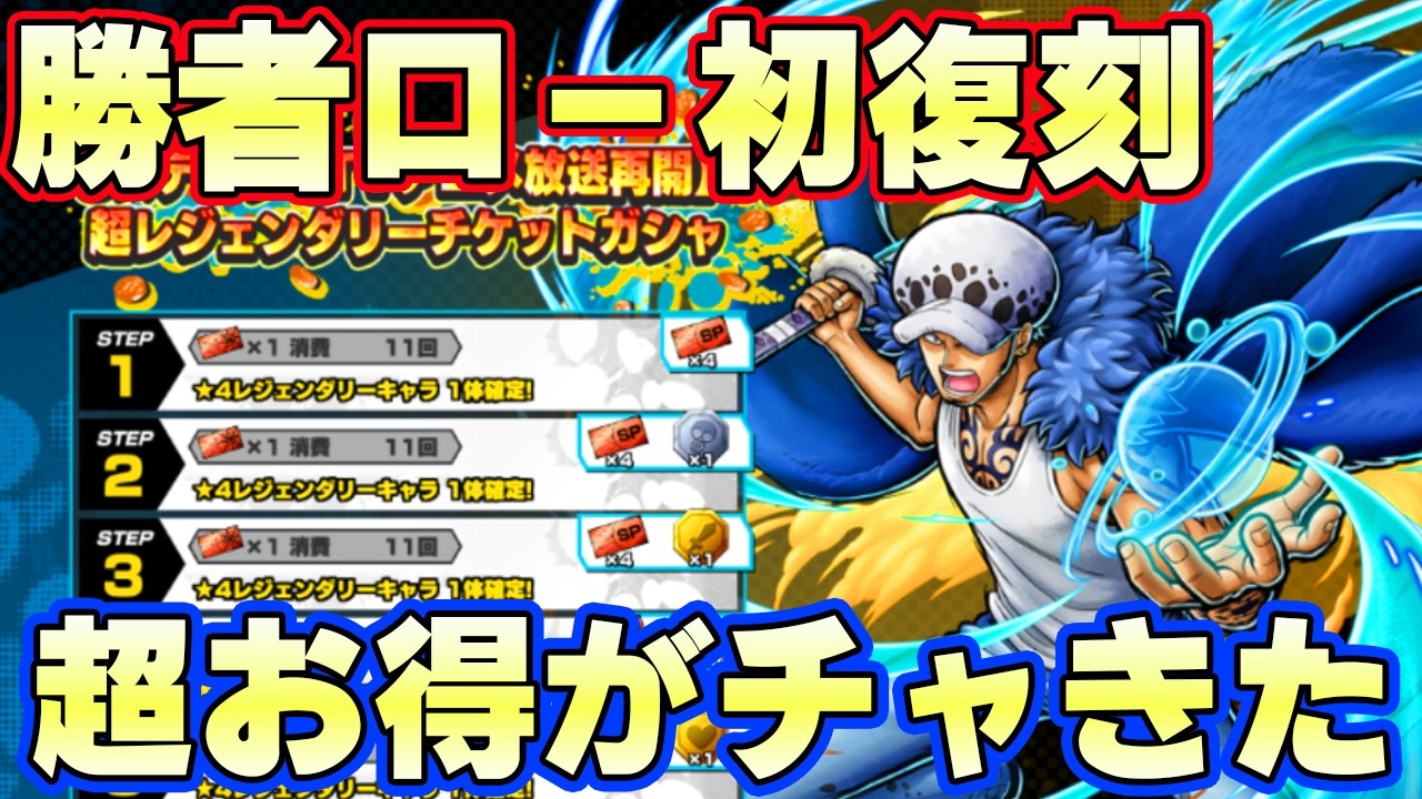 勝者ロー初復刻！唯一無二の楽しい環境最強ゲッター！【バウンティラッシュ】