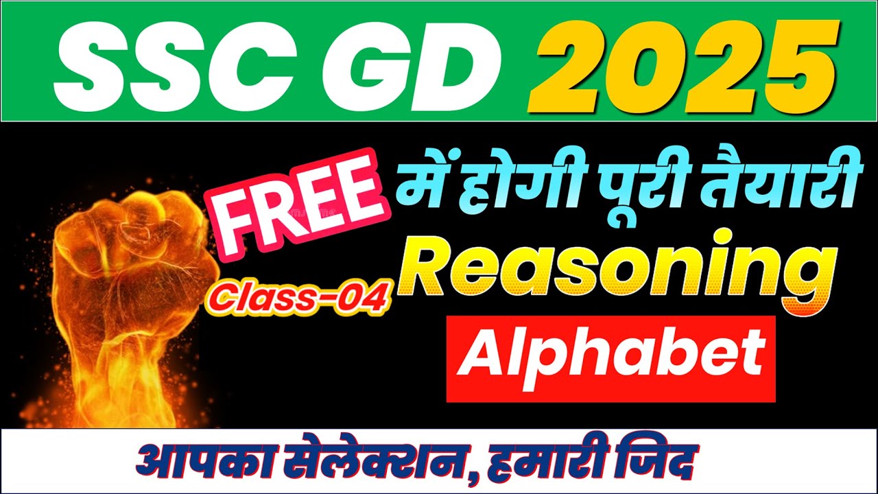 19. SSC GD 2025 : Reasoning | Alphabet Part 4 | Sudheer Sir | Study91 | Free Video Class