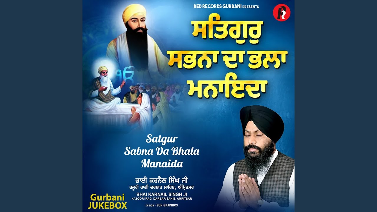 Satgur Sabna Da Bhala Manaida