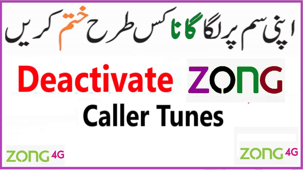 zong caller tune unsubscribe code | zong ring tunes khatam karnay ka tarika