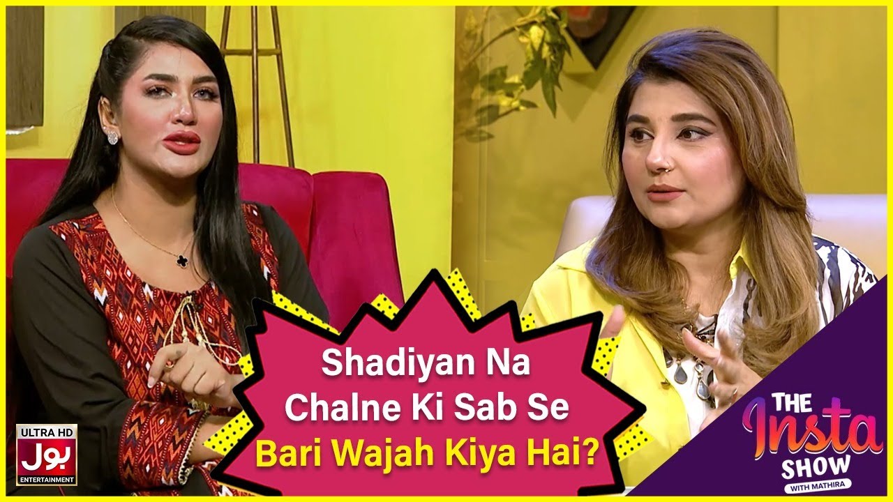 Shadiyan Na Chalne Ki Sab Se Bari Wajah Kiya Hai | Saud Qasmi | Javeria Saud | Mathira