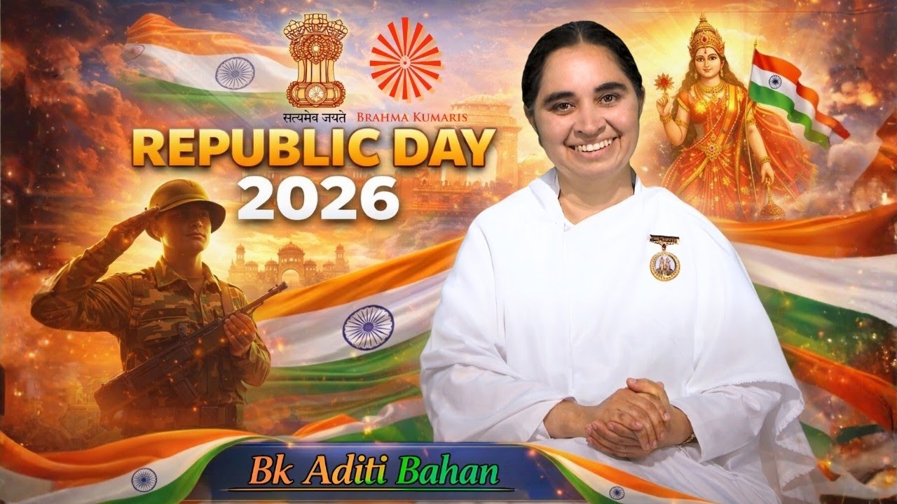 गणतंत्र दिवस कैसे मनाया जाता है ,जाने इसका महत्व ? | Republic Day Wishes | BK Aditi Didi #gws