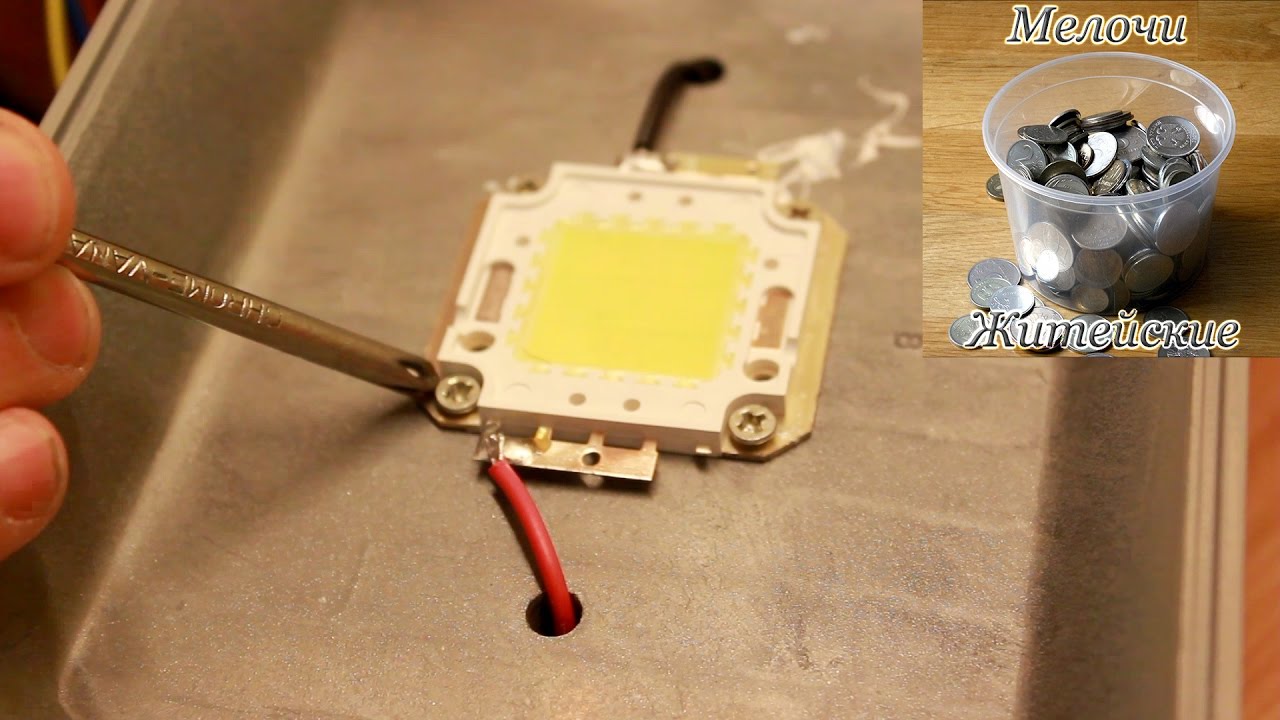 Почему сгорают китайские светодиодные прожекторы  LED фонарь сгорел