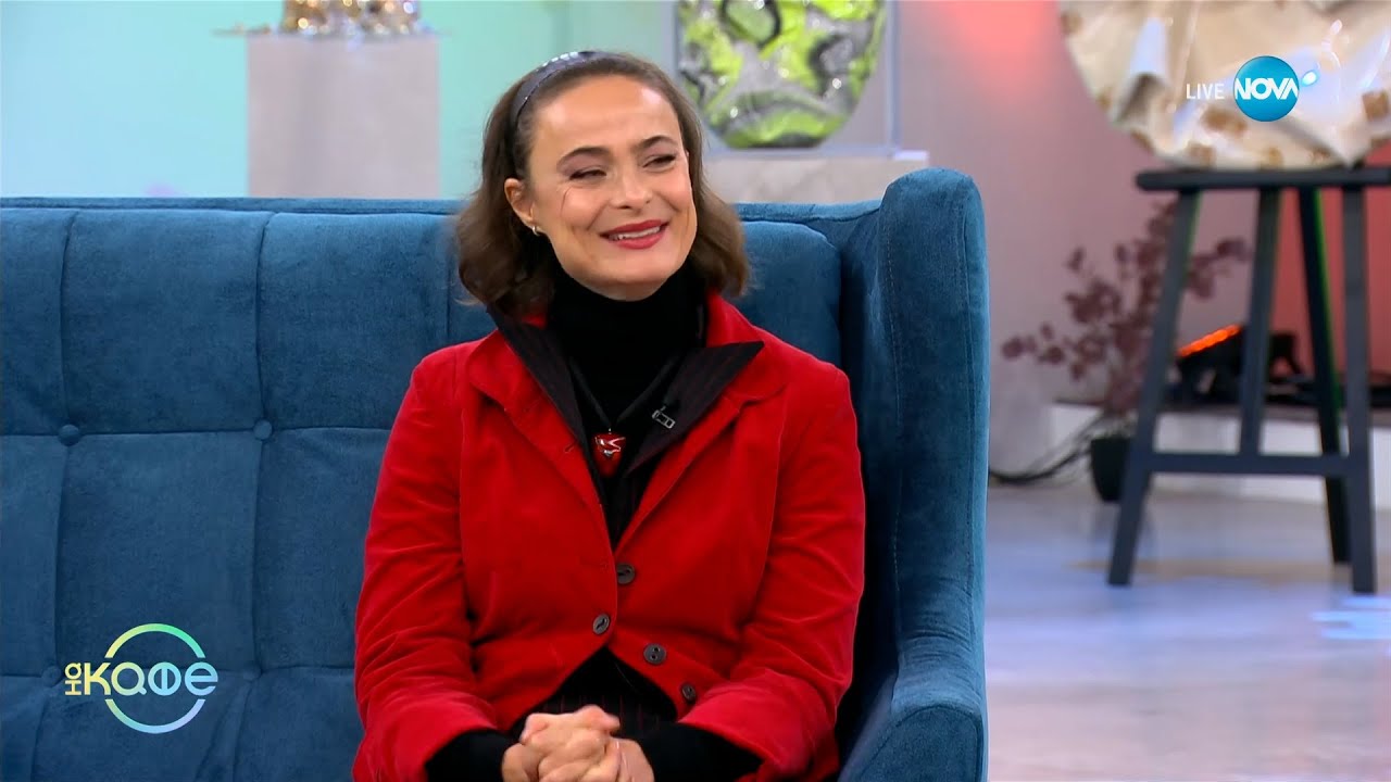 „На кафе” с Йоана Буковска (28.11.2023)