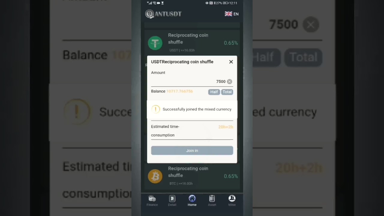 Antusdt how to mix currency introduction