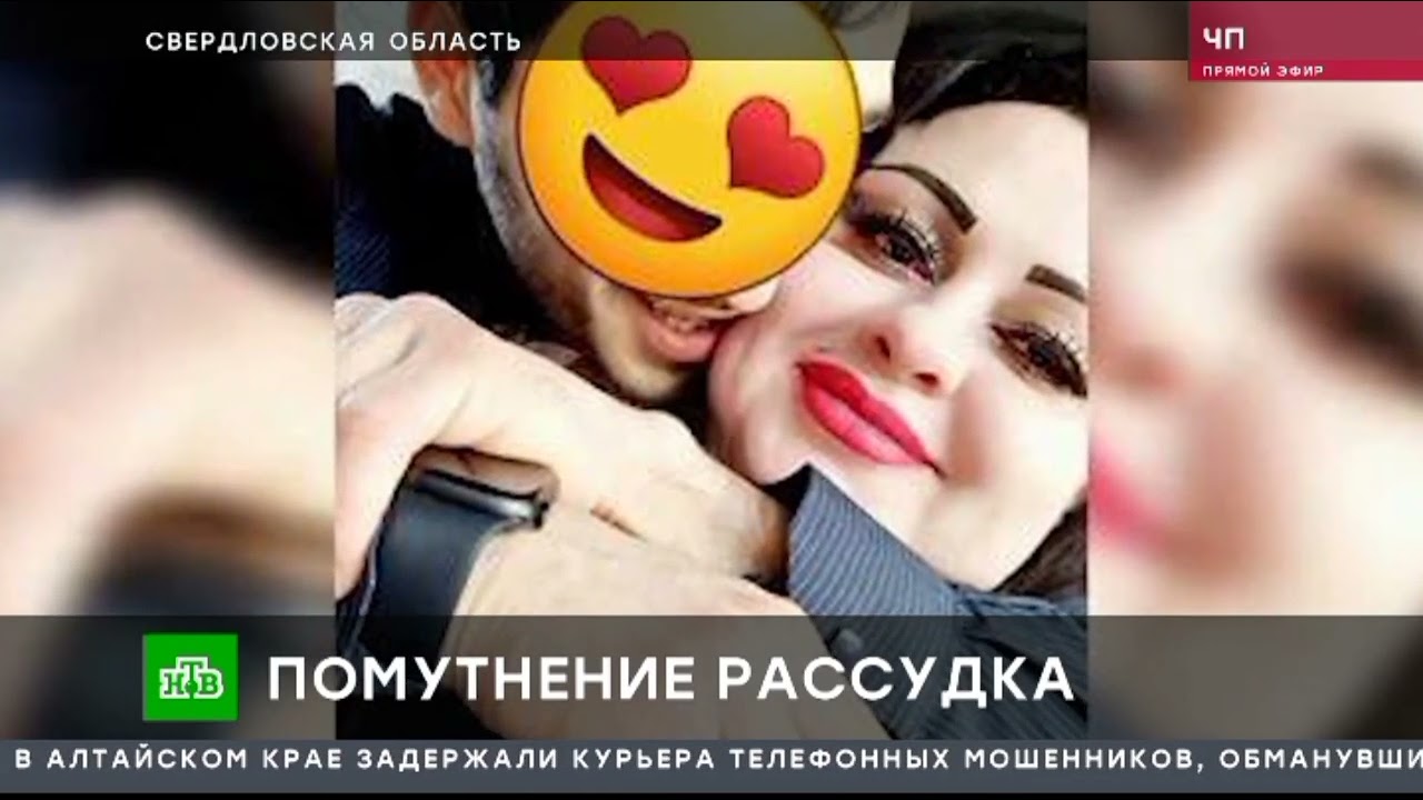 Помутнение рассудка НТВ (Чп от 5 августа 2025 года)