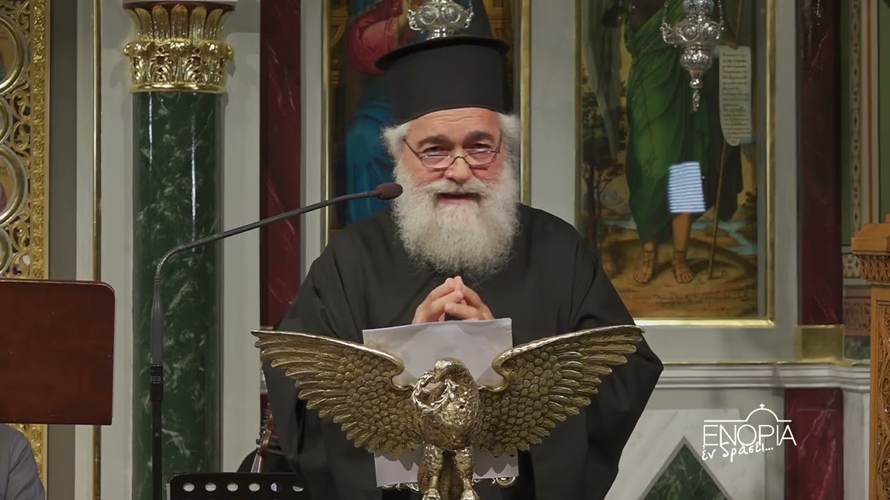 «Μια Πέμπτη, μια Σαρακοστή» «Μετανοίας ο καιρός…»