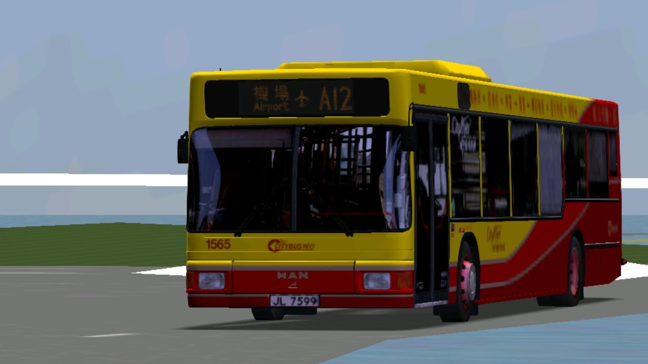 MM2 CityFlyer A12 小西灣 (藍灣半島)→機場 (改道)