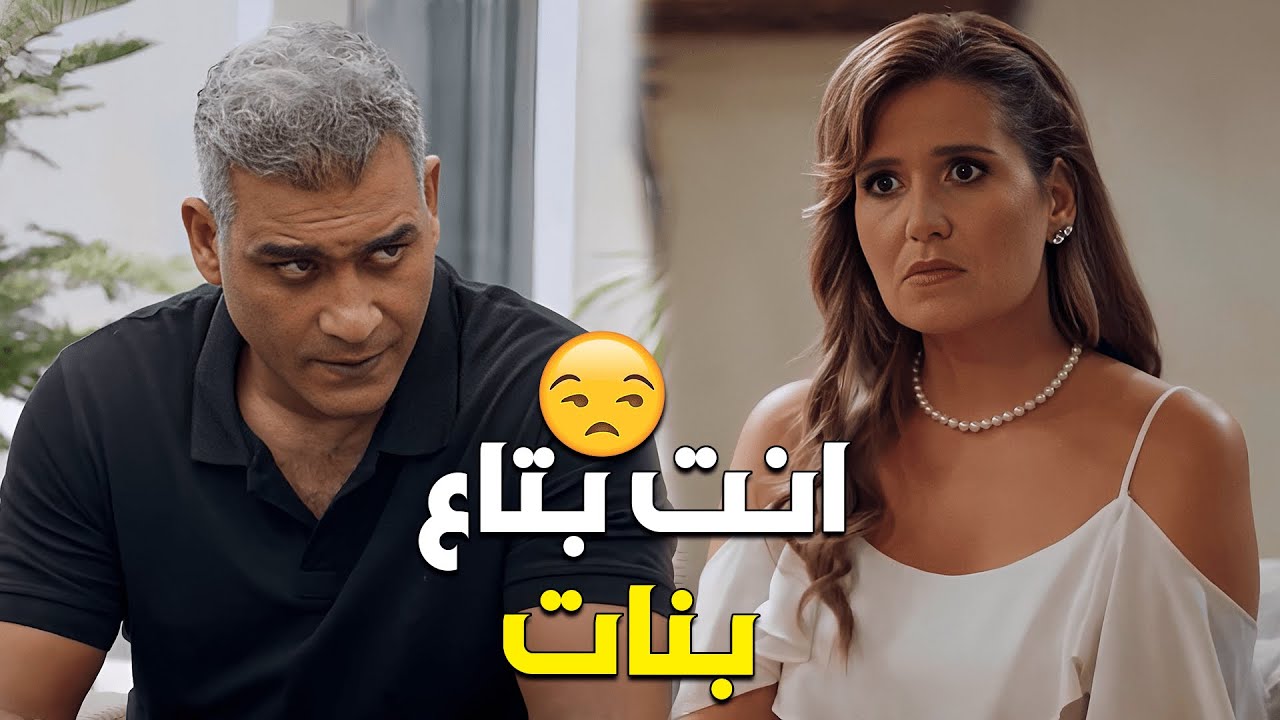 لما ترتبط بواحدة حلوة وتروح تخطبها بس تصدمك 🙄 شوف هاني عادل عمل ايه!؟