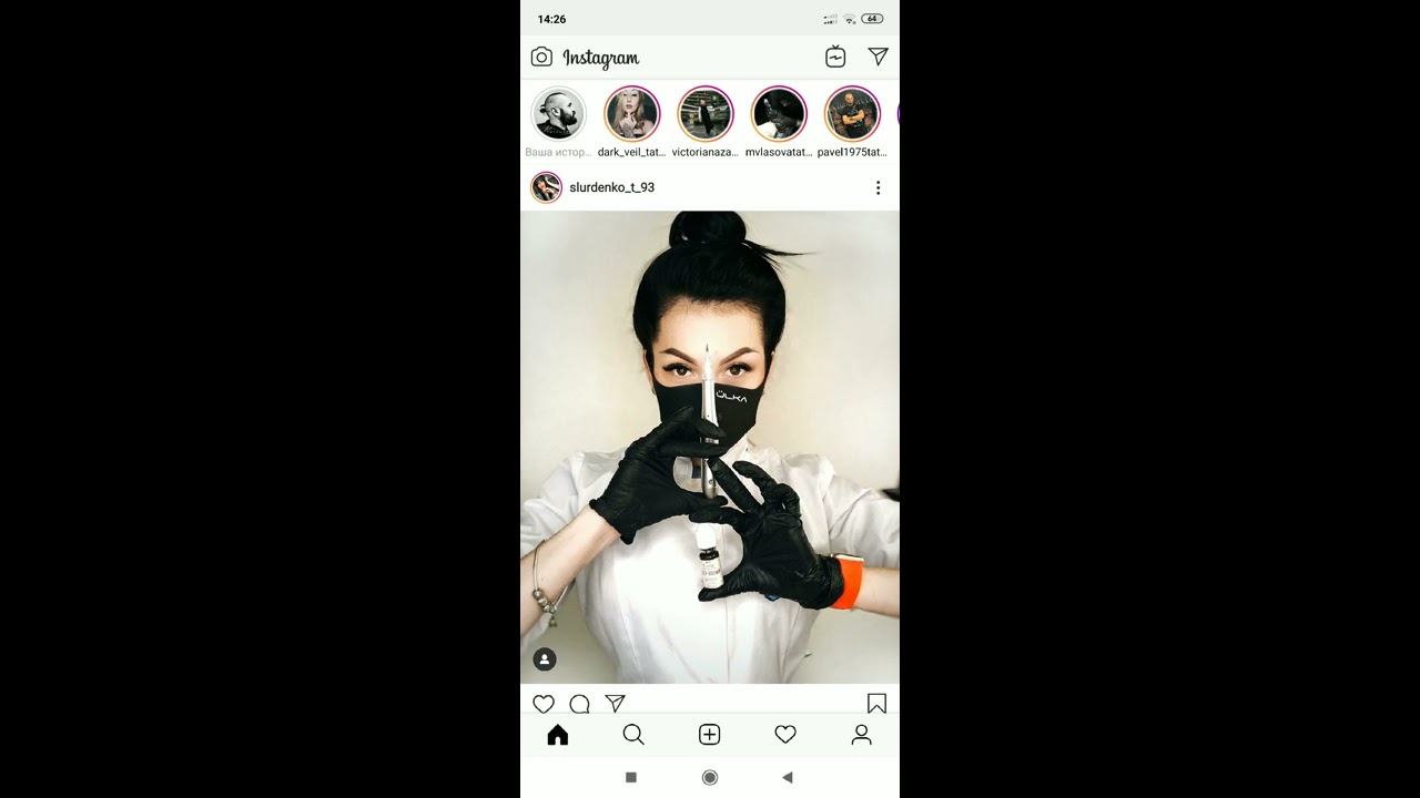 Lost sound on Instagram - troubleshooting