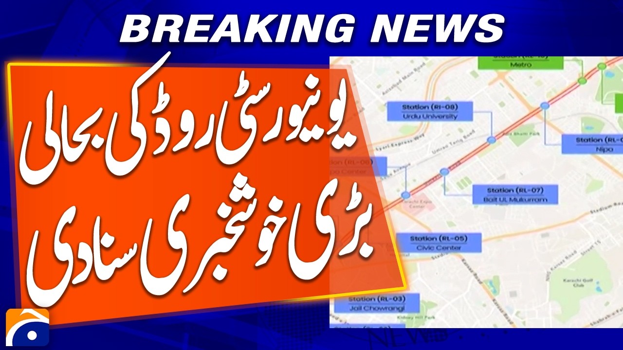 University Road Restoration: Big Good News Announced! | Breaking News | Geo News