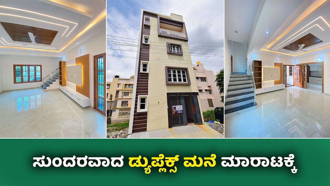 SOLD OUT !   Direct Owner | 20x30 Independent Duplex House For sale in Bangalore