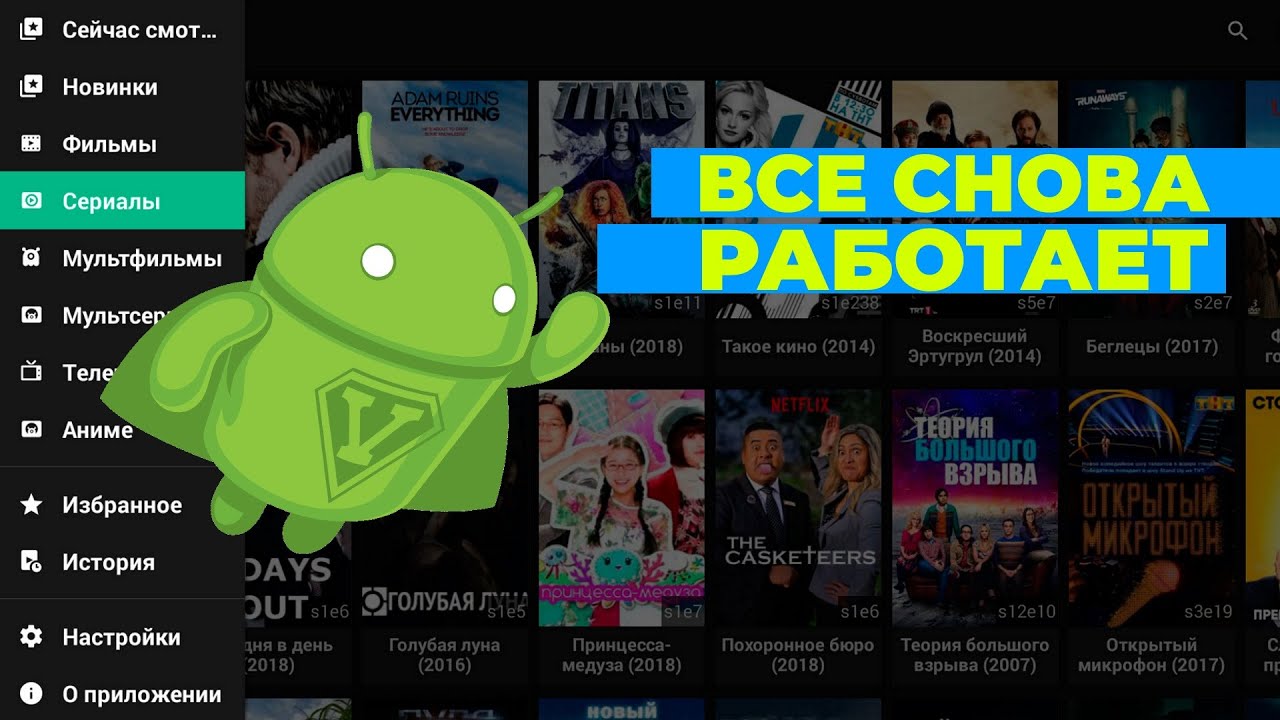 НЕ РАБОТАЕТ HD VIDEOBOX? Показываю, как его запустить!