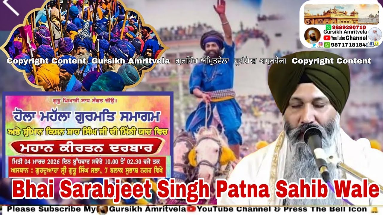 Bhai Sarabjeet Singh Patna Sahib Wale,Hola Mahalla,Gurudwara 7-Block Subhash Nagar,New Delhi4March26