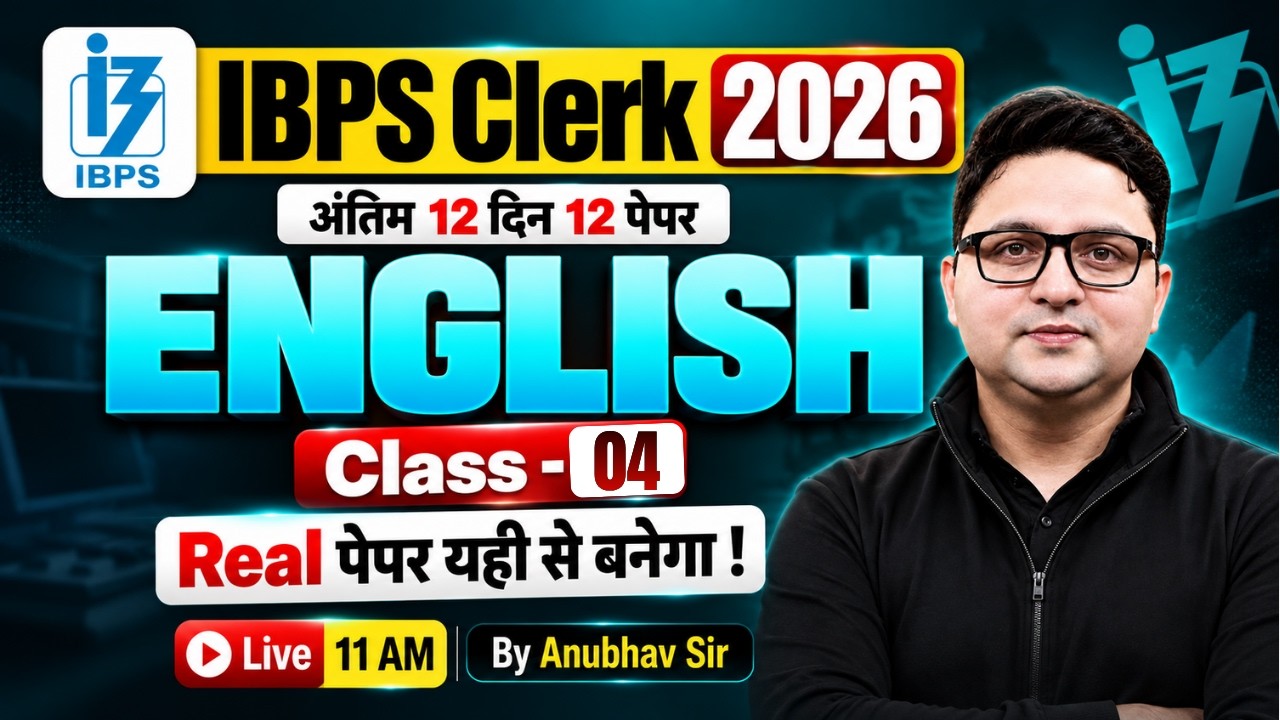 IBPS Clerk English Class 2026 | IBPS Clerk English Mock Test 4 | English Expected PYQ by Anubhav Sir
