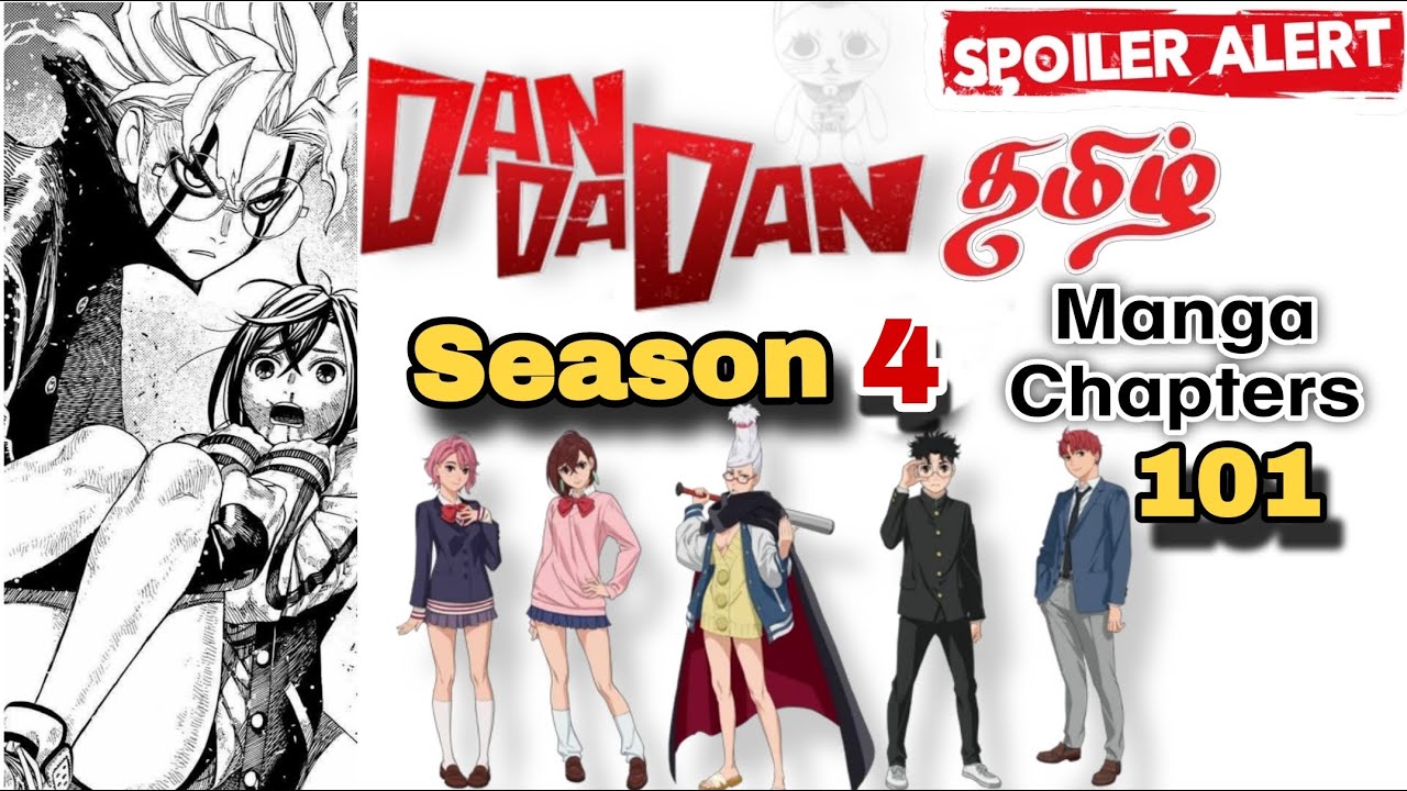 டான் டா டான் Season 4 | Dandadan மாங்கா  101 விளக்கம் Tamil | Dan da Dan தமிழ் |AnimeHub