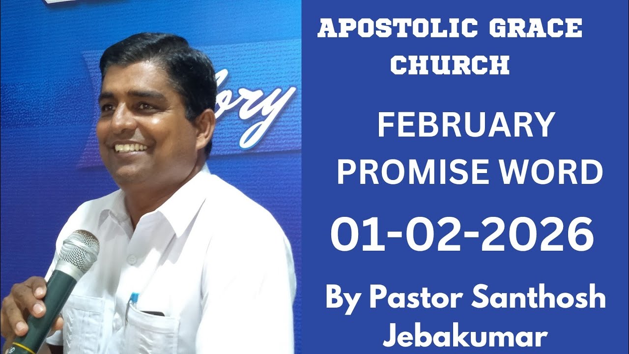 February 01-02-2026 | Sunday Service | APOSTOLIC GRACE CHURCH