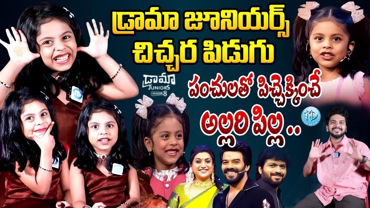 Drama Juniors Irya's Hilarious Comedy Interview  Drama Juniors 8 | Sudigali Sudheer  Dreamer's Diary