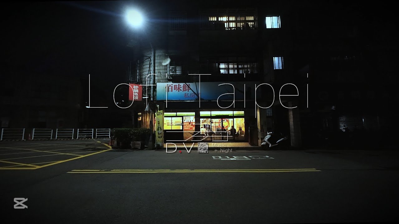 In That One Moment / 相聚一刻 &mdash; Lofi Taipei | 迷詩台北  #chillGuitar #blueJazz