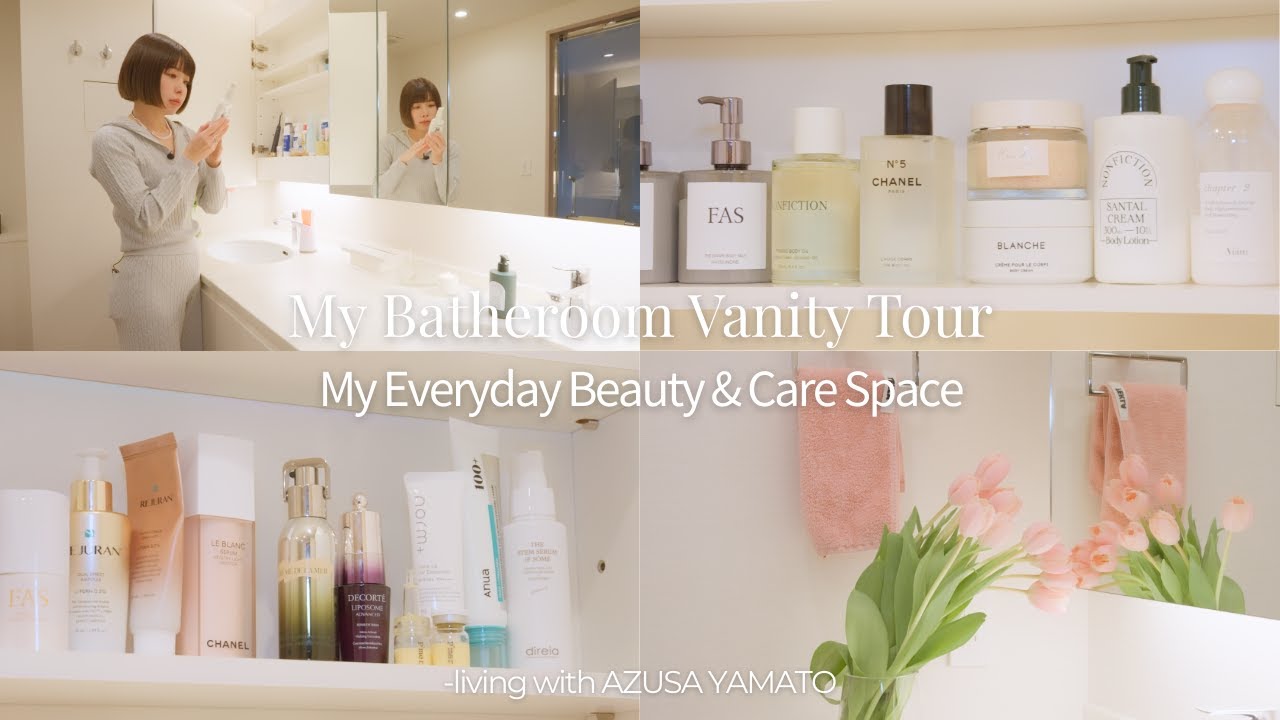 【Bathroom Vanity Tour】洗面台の収納をご紹介！