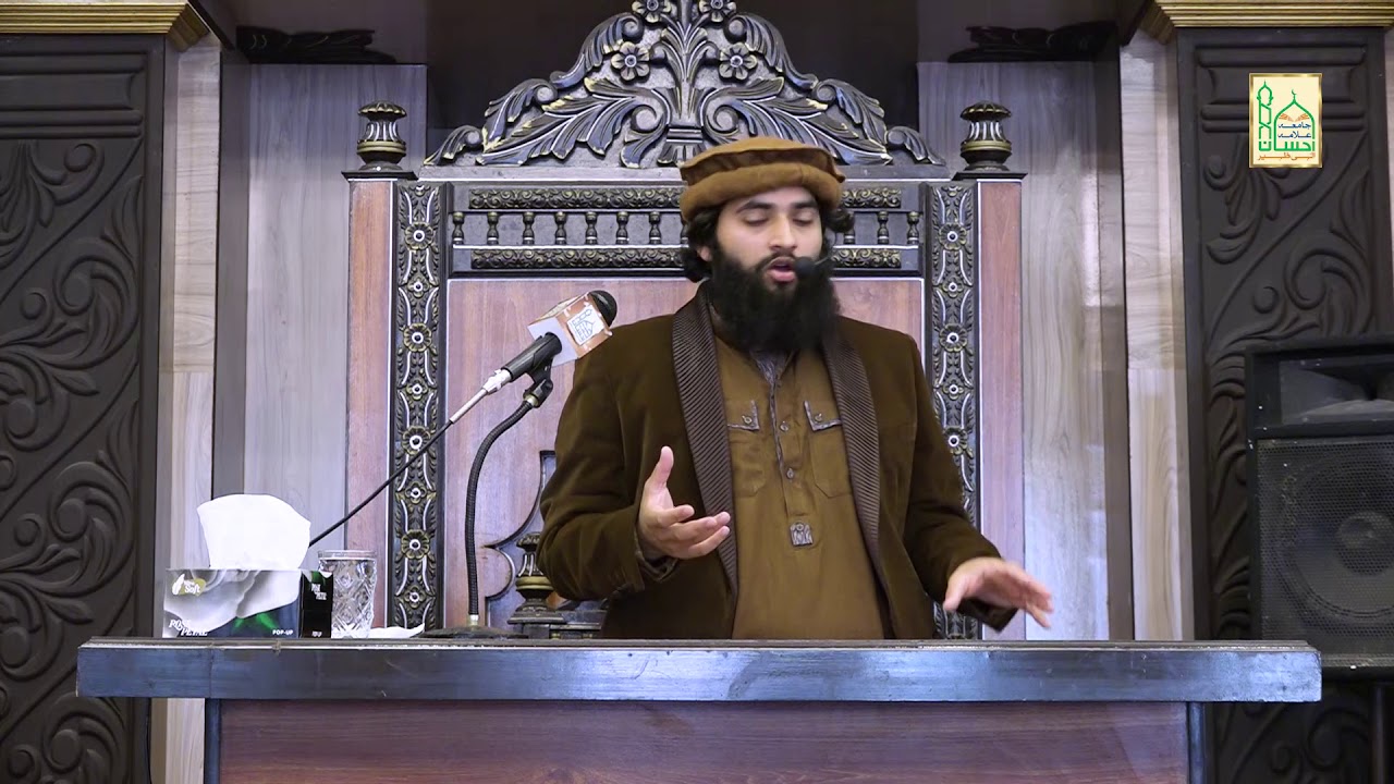 Khutba Juma 13 November 2020 | Qayyim Elahi Zaheer | Jamia Ehsan Official | Gustakh e Rasool ki saza