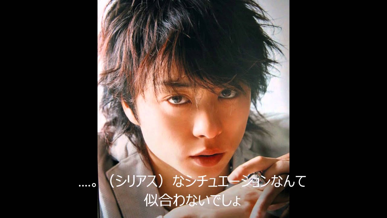 愛の確認（山）