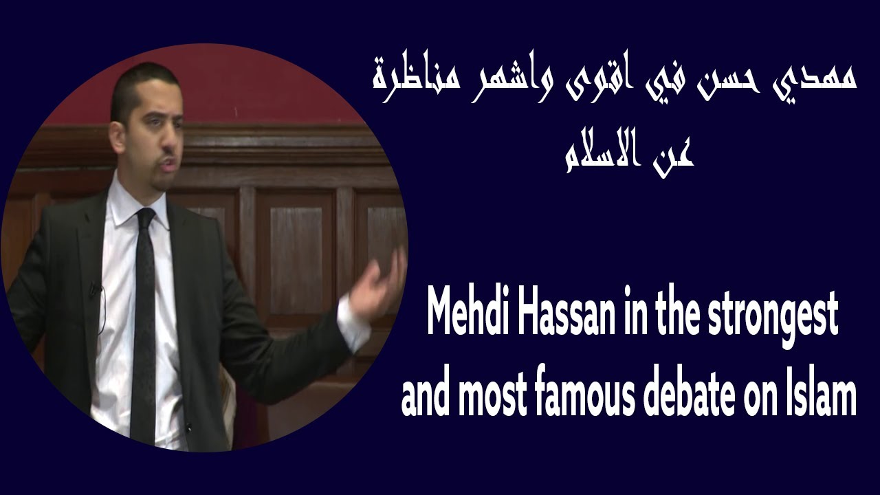 مناظرة اتحاد أوكسفورد / الاسلام دين سلمي/ Oxford Union Debate Islam is a peaceful religion | مترجم