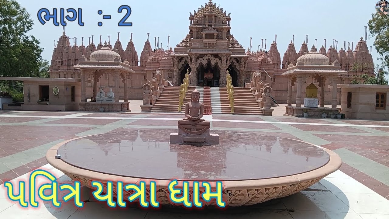 પ્રખ્યાત પવિત્ર યાત્રા ધામ મઁદિર 108 /Big Femas Tempal 108 North Gujarat 