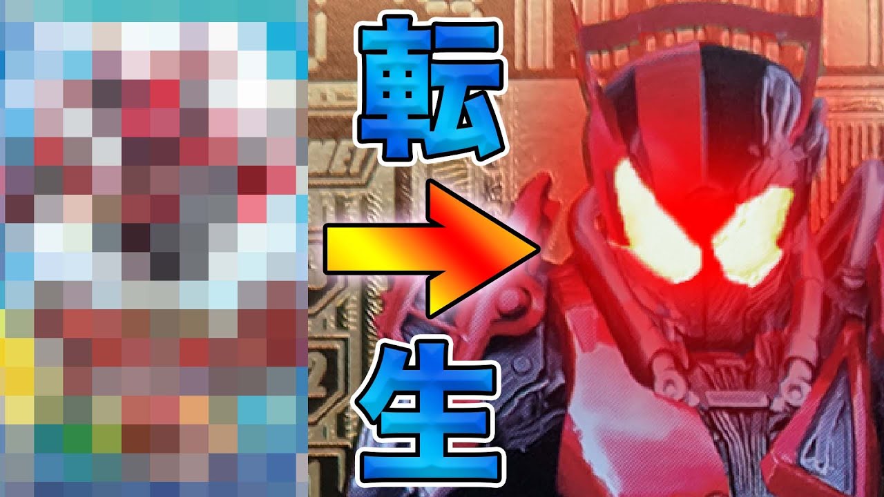 【ガンバライジング】クソゲーから転生したら無茶苦茶強くなってた件【超デッドヒートドライブ視点】GANBARIZING　kamen rider