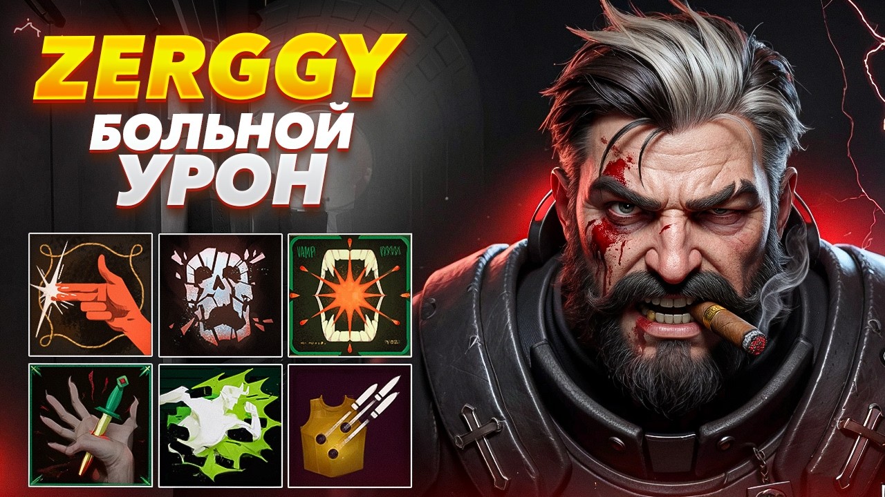 ВЕНАТОР СОЛИТ КАЖДЫЙ ФАЙТ 😱 БЕЗУМНЫЙ УРОН