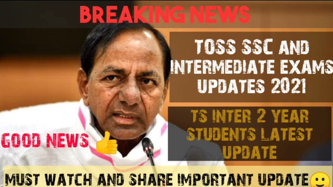 ts inter 2 year students latest updates 2021 || toss exams updates 2021 @SayeedTutorials