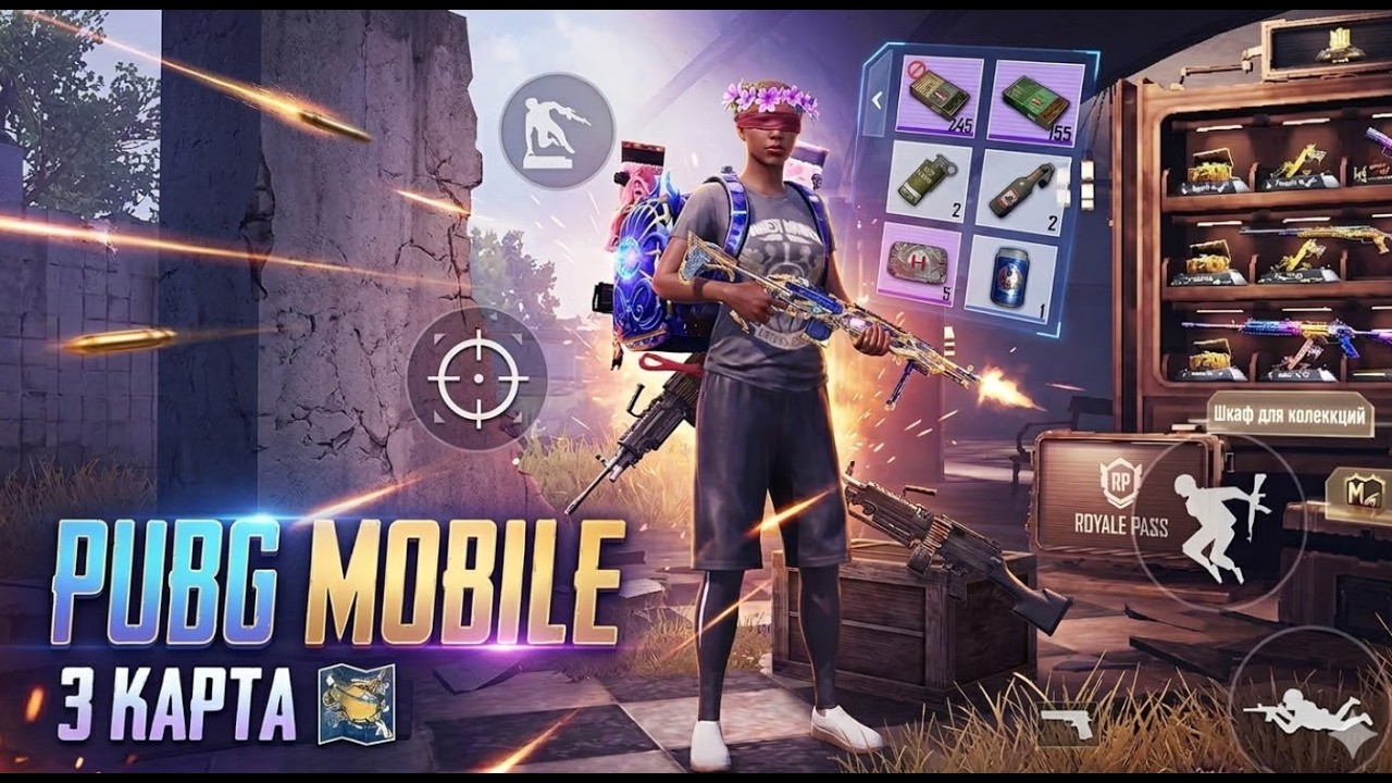 PUBG MOBILE !!! 3 КАРТА METRO ROYALE!!! НОСТАЛЬГІЯ!!!