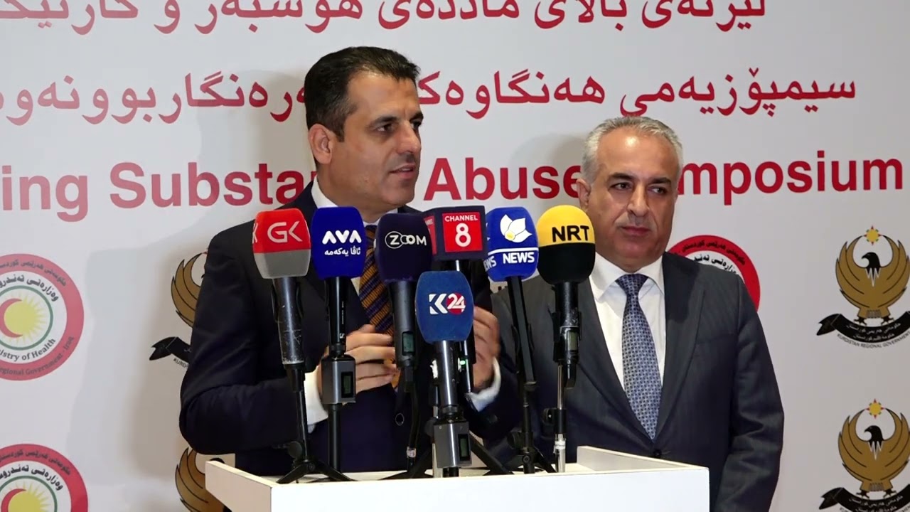 wazere tandrwsti 17 7