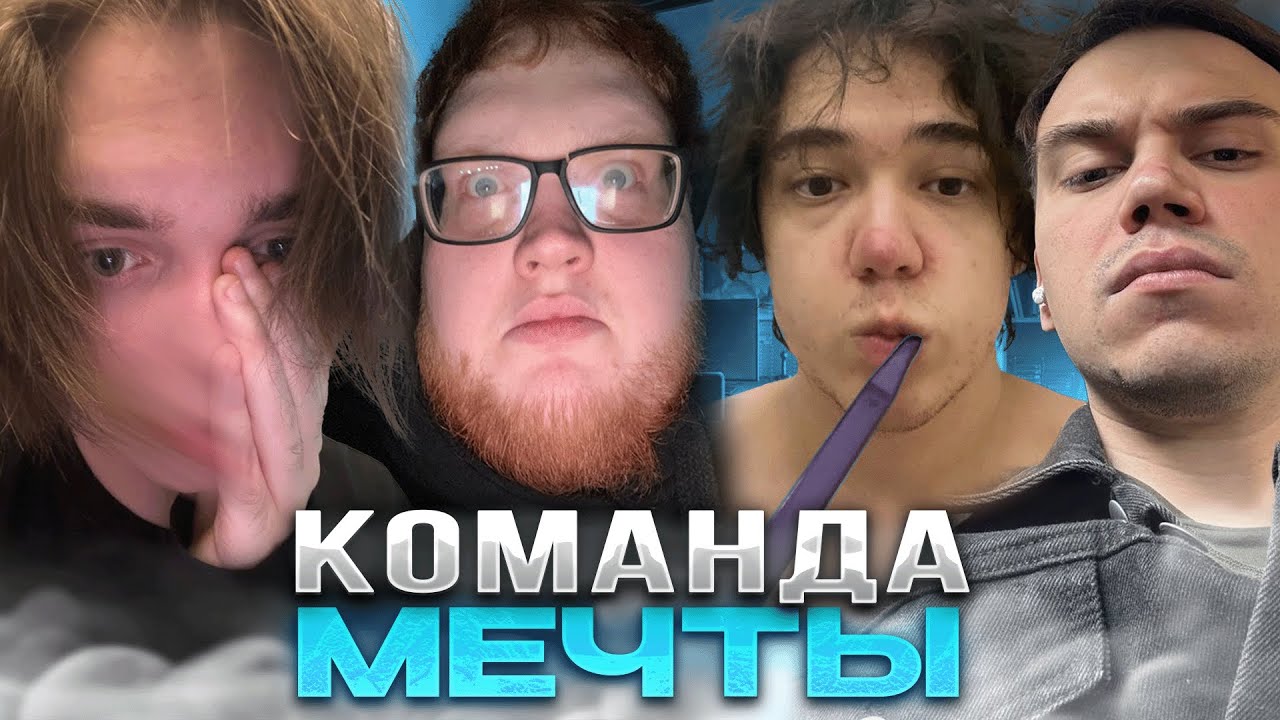 КОМАНДЫ ЛУЧШЕ НИХ не СУЩЕСТВУЕТ - ВИТЯ, ГЛЕБ, ХЕЛИН, РОСТИК ИГРАЮТ в ПАБГ! formixyouknow (PUBG)