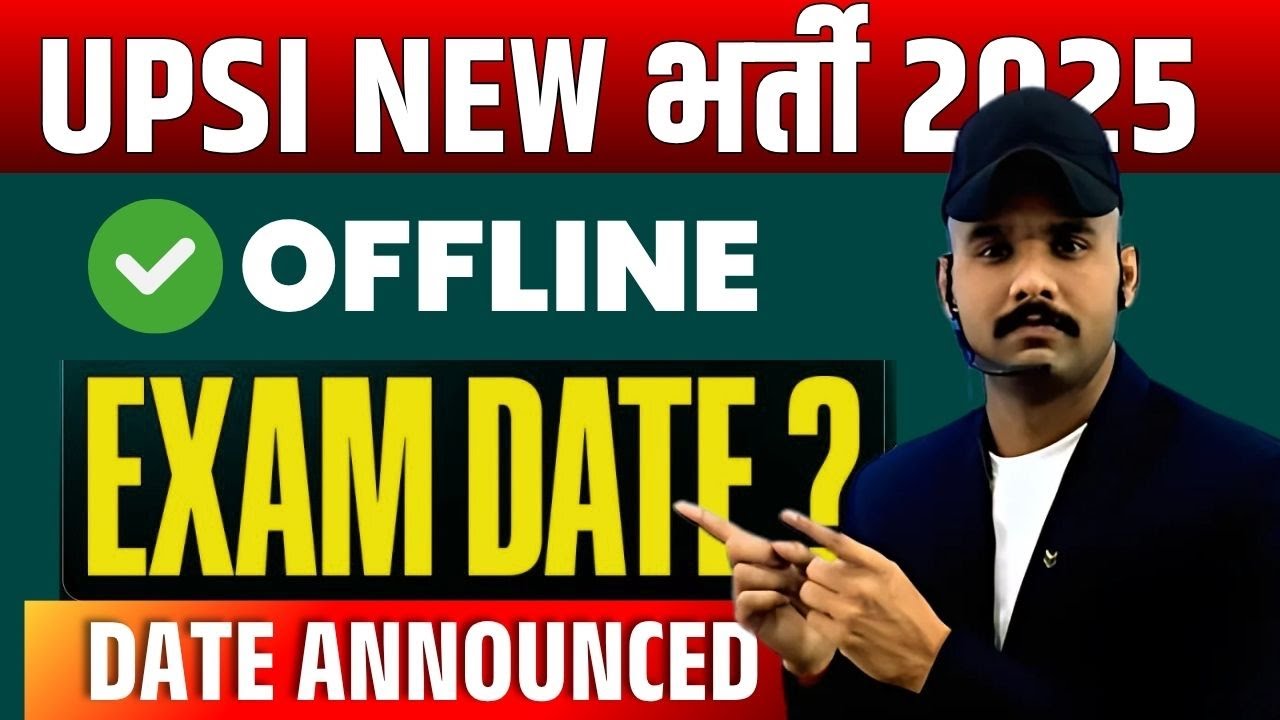 UP SI Exam Date 2025 OUT | UP SI 2025 Complete Preparation Plan & Strategy | UP SI Exam Date 2025
