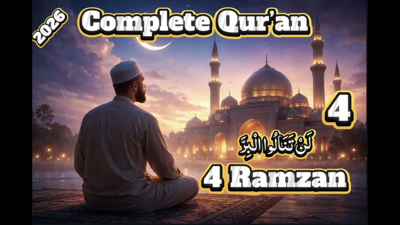 Quran Para 4 | Full Quran Recitation Ramadan Series Day 4 | Beautiful Tilawat
