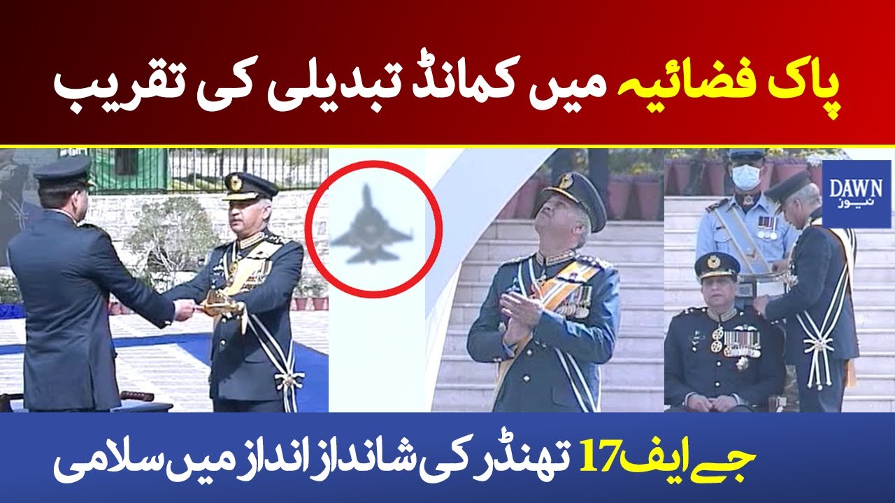 Air Marshal Zaheer Ahmed Babar takes charge of PAF | Dawn News