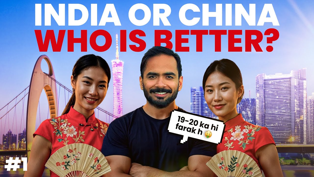 Is China Any Better Than India? Guangzhou | Ujjwal Yadav