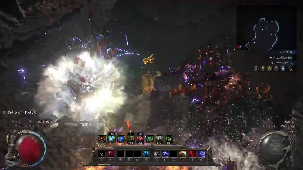 ブラッドメイジLv73【ハクスラ】助さん【Path of Exile 2】