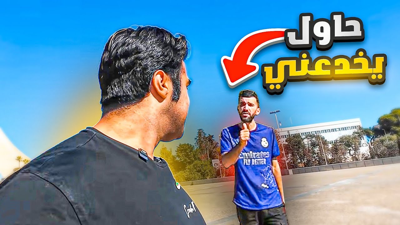استكشاف الجزائر على قدمين 🚶‍♂️- ما هو المرقد الجزائري !!