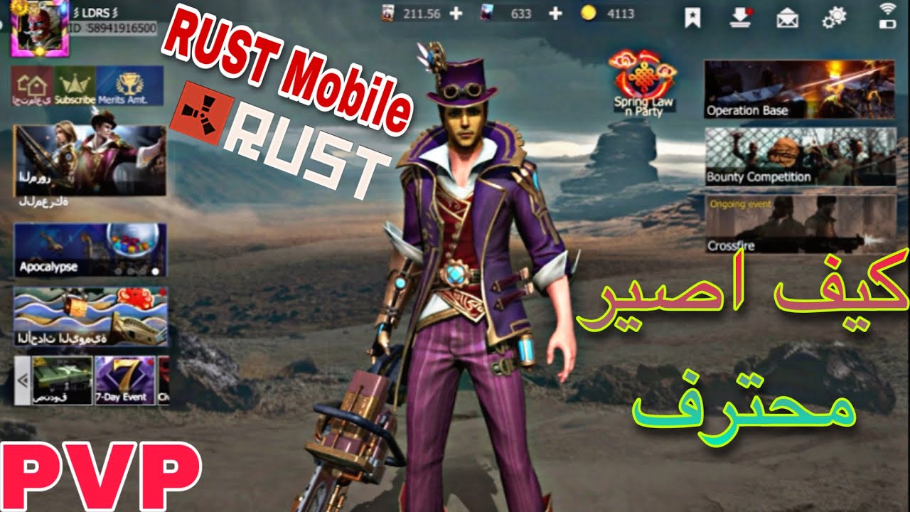 نصائح تجعل منك لاعب محترف في لعبت راست موبايلlast island of survival