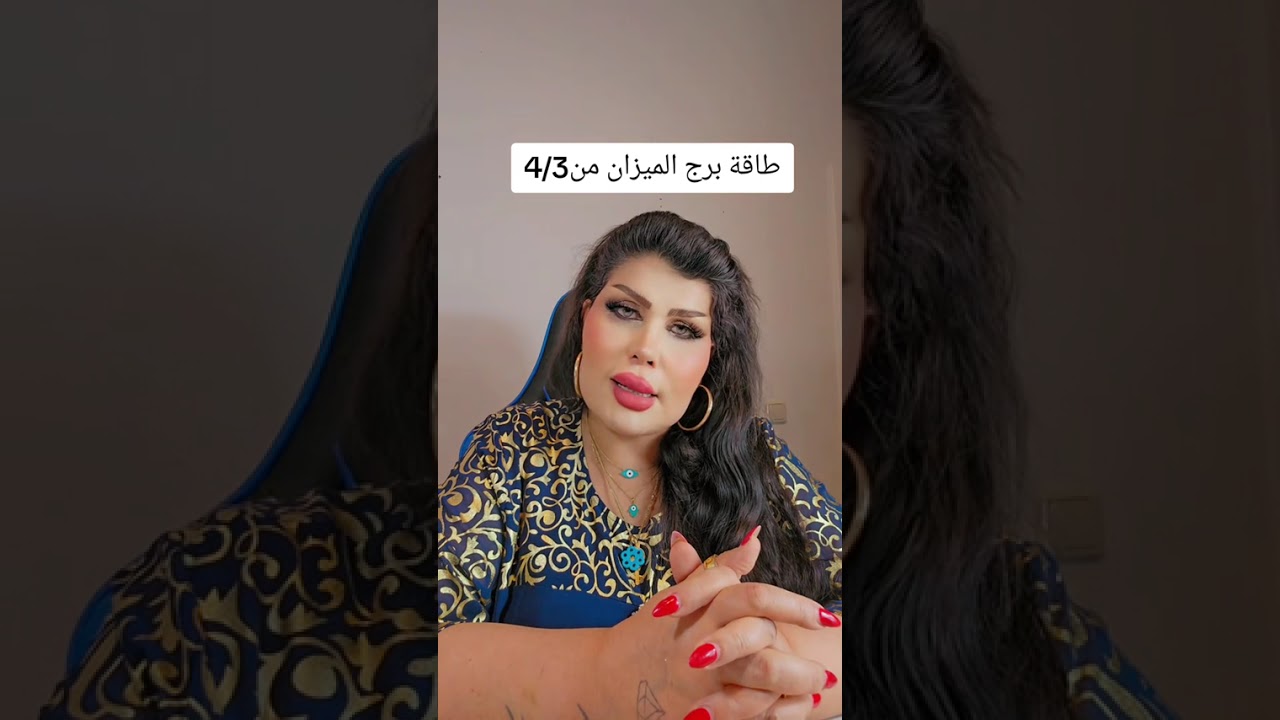 رقم الشيخة رغد للقراءة الخاصة والاعمال الرحمانية 004915229353550الرقم الثاني 004915759288562 