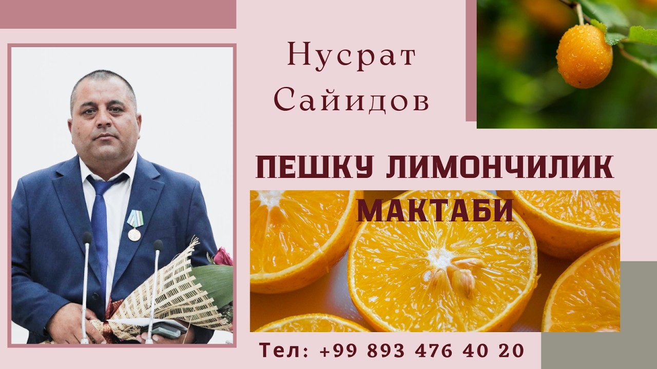 Агротехника ишларини вақтида бажаринг / Тел: +99 893 476 40 20