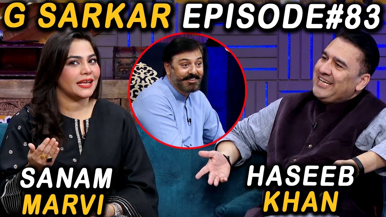 G Sarkar with Nauman Ijaz | Episode 83 | Sanam Marvi & Haseeb Khan | 26 Nov 2021
