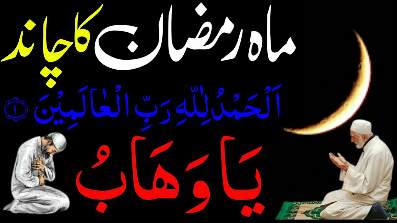 Mahe Ramzan Se Pehle Dolat Ka Khas Powerful Amal 41 Bar Karte Hi Dolat Barish Ki Barse Gi